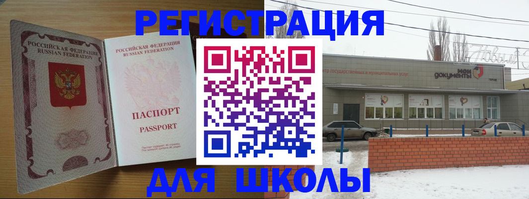 прописка поиск в Вичуге