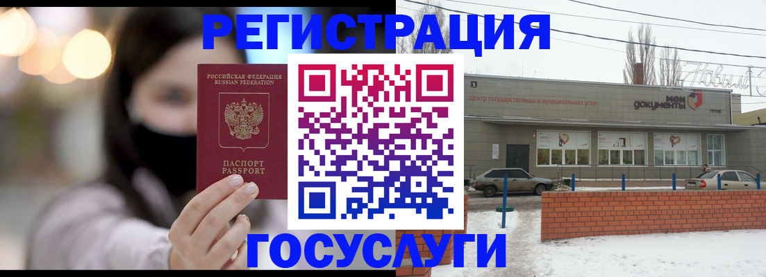 прописка в Вичуге